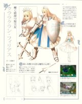 BUY NEW shining wind - 129382 Premium Anime Print Poster